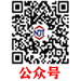 公眾號(hào)